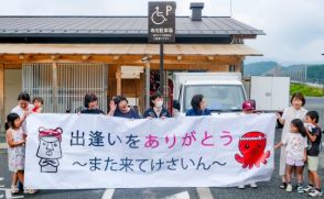 2泊3日で家族になった…「また来てけさいん」「今度は絶対韓国で会おう」　韓国人大学生が宮城県南三陸町でホームステイ