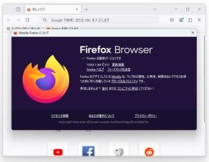 「Firefox 129.0.1」が公開 ～ビデオ周りの問題に対処して安定性を向上