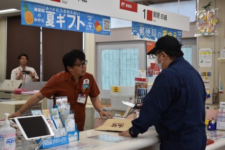 紙に書かれた「500万円用意しろ」…強盗が現れたらどうする？郵便局で訓練　沖縄