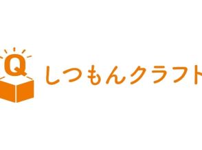 TDCソフト、UI設計支援の生成AIアプリを無償公開