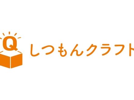 TDCソフト、UI設計支援の生成AIアプリを無償公開