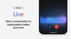 Google Geminiにも音声会話機能、GPT-4oの高度な音声モードに対抗する「Gemini Live」