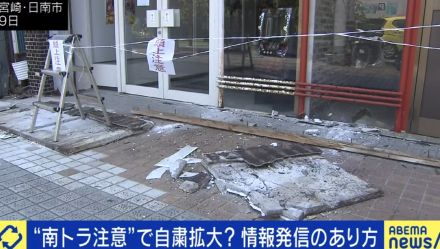 『巨大地震注意』という言葉のインパクトが招いた自粛ムード「パニック状態に」観光地はキャンセル続出も「3.11を経て大きく伝えた方がいいと葛藤も」