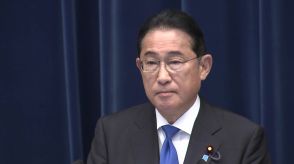 「なぜこのタイミングなのか」多くの戸惑いの声…岸田首相の自民党総裁選不出馬表明うけ与野党の反応　一方で「自ら引くのは当然だ」との声も