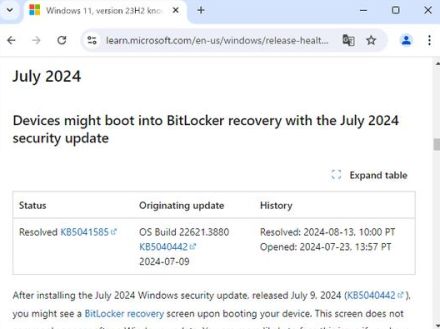 2024年7月の「Windows Update」適用で「BitLocker」の回復キーが必要になる問題は解決