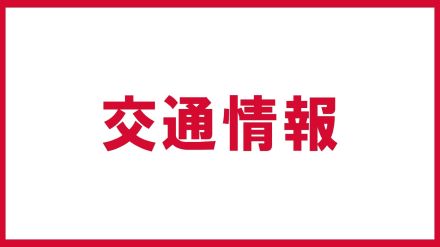 【交通情報】東北・上越・北陸・山形・秋田新幹線は運転取りやめの可能性　16日（金）昼頃～17日（土）昼頃　台風7号接近のため【14日午前10時45分発表】