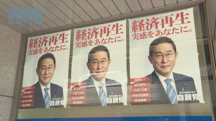 岸田首相が総裁選不出馬　横浜市連会長「素晴らしい判断　熟慮の結果」