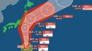 【台風情報最新・14日午後1時半更新】「台風7号（アンピル）」16日以降に関東・東北へ　Uターンを直撃か　今後の進路は?【全国各地の天気・8月29日までのシミュレーション】