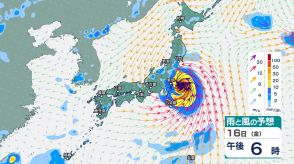 台風7号「アンピル」強い勢力で16日にも関東などに接近へ  大雨に加え“トラックが横転するような”暴風の恐れも【今後の雨と風のシミュレーション・台風情報2024】