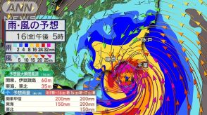 台風7号　強い勢力で関東直撃か　2019年15号に匹敵！瞬間60mの暴風予想