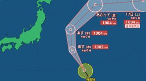 【台風情報最新・14日午後2時更新】「台風8号（ウーコン）」南鳥島（東京都）から北上へ　今後の進路は?お盆休みへの影響は?【全国各地の天気・8月29日までのシミュレーション】