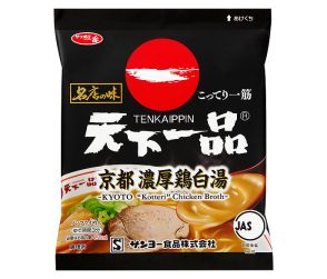 サンヨー食品「名店の味 天下一品」 袋麺で新登場 液体・粉末のW仕様で濃厚こってりスープを再現