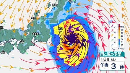 「台風7号」進路は?　16日（金）は暴風域を伴って強い勢力で関東地方に接近…猛烈な風・雷を伴った激しい雨に警戒　伊豆諸島では一部の住家が倒壊するおそれもある猛烈な風が吹く見込み