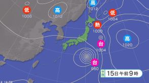 【気象情報】「警報級の大雨」の可能性　長野県は15日夜遅くにかけて午後を中心に大気の状態が不安定　