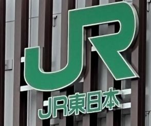 【台風7号】16日昼頃から夜間にかけて東北・上越・北陸・山形・秋田新幹線は大幅な遅れや運転とりやめの可能性　（14日午後4時現在）　