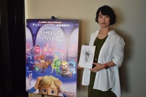 『インサイド・ヘッド2』キャラクターデザイン責任者の村山佳子さん。人生を導いた「幽☆遊☆白書」と母の“一言”