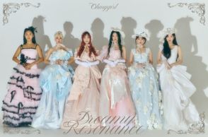 OH MY GIRL、10thミニアルバム「Dreamy Resonance」ムードカットを公開