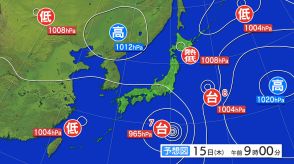 岩手県は暖かく湿った空気や日中の気温の上昇により大気の状態が不安定　大雨となる所がある見込み　土砂災害、低い土地の浸水、河川の増水や氾濫に警戒を