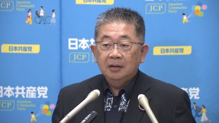 共産・小池氏「自民内の政権たらい回しでは何も変わらない」　岸田首相不出馬は「国民の怒りに追い詰められた」