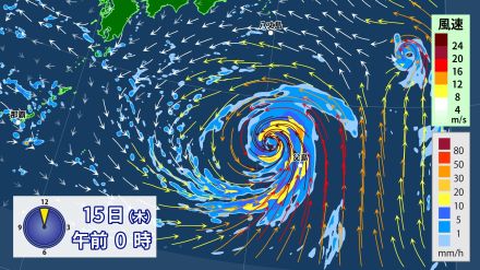 厳重警戒　台風6号発達しながら北上　16日（金）は関東でも猛烈な風の吹くおそれ