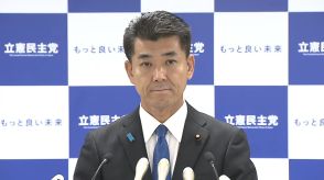 立憲・泉氏「岸田首相辞めても自民の体質は変わらない」　裏金議員80人を指摘「国民が引っかかってはいけない」