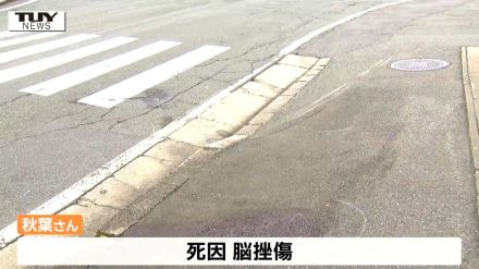 右折車を避けようと大型バイク転倒、運転の男性が脳挫傷で死亡　衝突はしていないが...右折車を運転していた公務員の男を現行犯逮捕（山形・山形市）　