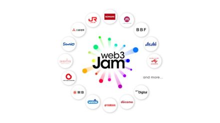 NTT Digitalの共創プロジェクト「web3 Jam」、経産省の実証事業に