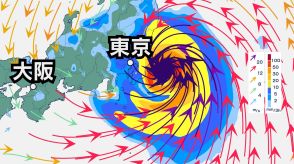 【最新台風情報】台風7号 週末に強い勢力で関東直撃か 16日（金）は関東、東海で大荒れのおそれ お盆休みのUターンへの影響は?【雨・風 最新シミュレーション】