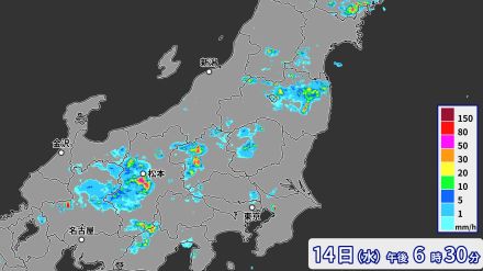 長野県で1時間約100ミリの猛烈な雨　記録的短時間大雨情報