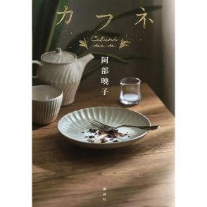 【50代に読んでほしい本】絶対読みたい！見逃せない作品9冊