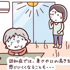 当事者と家族のバリアを超える