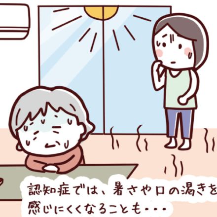 当事者と家族のバリアを超える