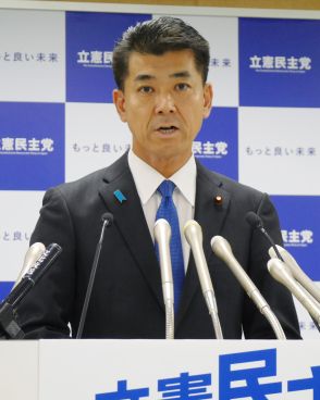 野党、局面転換を警戒　立民代表「自民の体質不変」