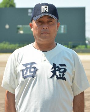 「起きることはもしもの連続」　西日本短大付・西村監督　夏の甲子園