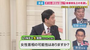 【鈴木哲夫さん解説】突然の岸田首相の総裁選不出馬表明　「なぜ？このタイミング＆支持率＆ポスト岸田」