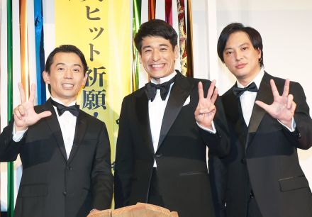 塚本高史、2年ぶりの“THE3名様”新作映画は「ちゃんとお金が取れる作品になっている」