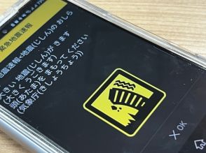 Androidスマホでできる「地震への備え」3選！ 入れておきたい防災アプリとあわせて紹介