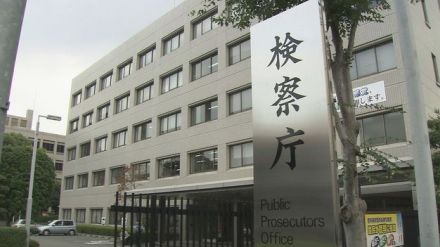 他人名義のクレカでホテル代支払った疑い 逮捕・送検の男女2人不起訴