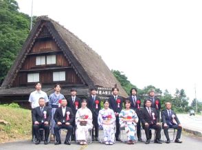 岐阜県大野郡白川村で「二十歳を祝う会」