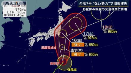 太陽光パネルで停電への備え…5年前の教訓　台風7号“強い勢力”で関東接近