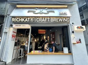 中国本土のクラフトビール専門店「RichKat」 中環に香港2号店