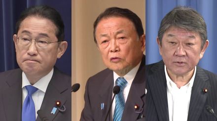 自民・麻生副総裁と茂木幹事長が会談　麻生氏「岸田・麻生・茂木の3人で引き続き連携していこう」