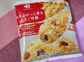 夏休みのお昼ご飯に！【ベイシア】プレミアム冷凍炒飯は子どもも大人も満足です〈実食レポ〉