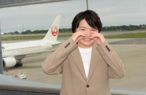 小山雄大、故郷の奥尻島観光大使に任命の予定も飛行機が着陸できずリモートで“異色”任命式