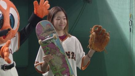 パリ五輪スケートボード金メダルの14歳・吉沢恋が始球式に登場　ユニホームに「COCO」＆背番号は誕生日の「22」