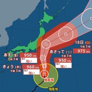 【台風最新情報】台風7号が接近　午後に『強い勢力』へ…関東・東北に直撃か　列島横断の可能性も　お盆休みUターン・新幹線計画運休への影響は？