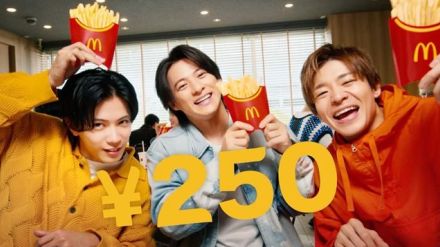 Number_iが「マックフライポテト」のおかわり連発！ 「マクドナルド」新CM公開！