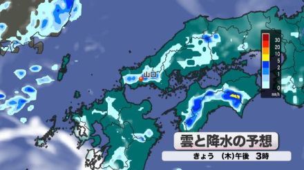 【山口天気 朝刊8/15】午前中はギラギラ日ざし 午後は夕立タイプの急な雨のおそれ 気まぐれな天気と猛烈な蒸し暑さに注意を