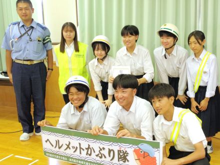 私たちはヘルメットかぶり隊　自転車での着用推進へ　中学校生徒会が「お手本」役　京都府南丹市