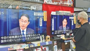 岸田首相、突然の退陣表明　福島県民「潮時だった」　驚きと冷静な声